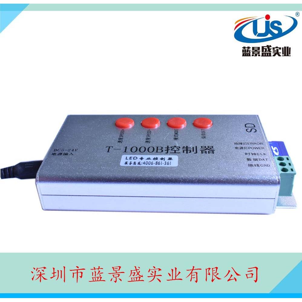 LED全彩外控控制器 T-1000B全彩控制器 led可编程带SD卡控制器