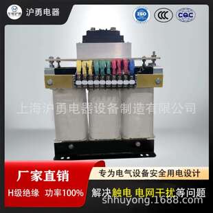 华电沪勇 源头厂家 干式三相整流变压器6KVA 1140V800V40