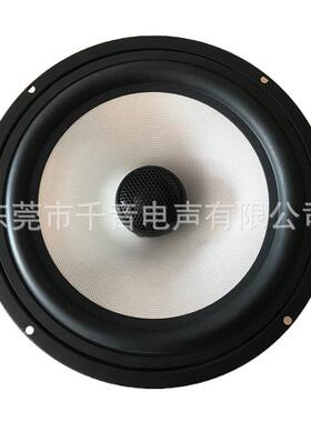 8寸白色玻纤盆防雾水配25芯蚕丝高音 8寸全频同轴喇叭扬声器