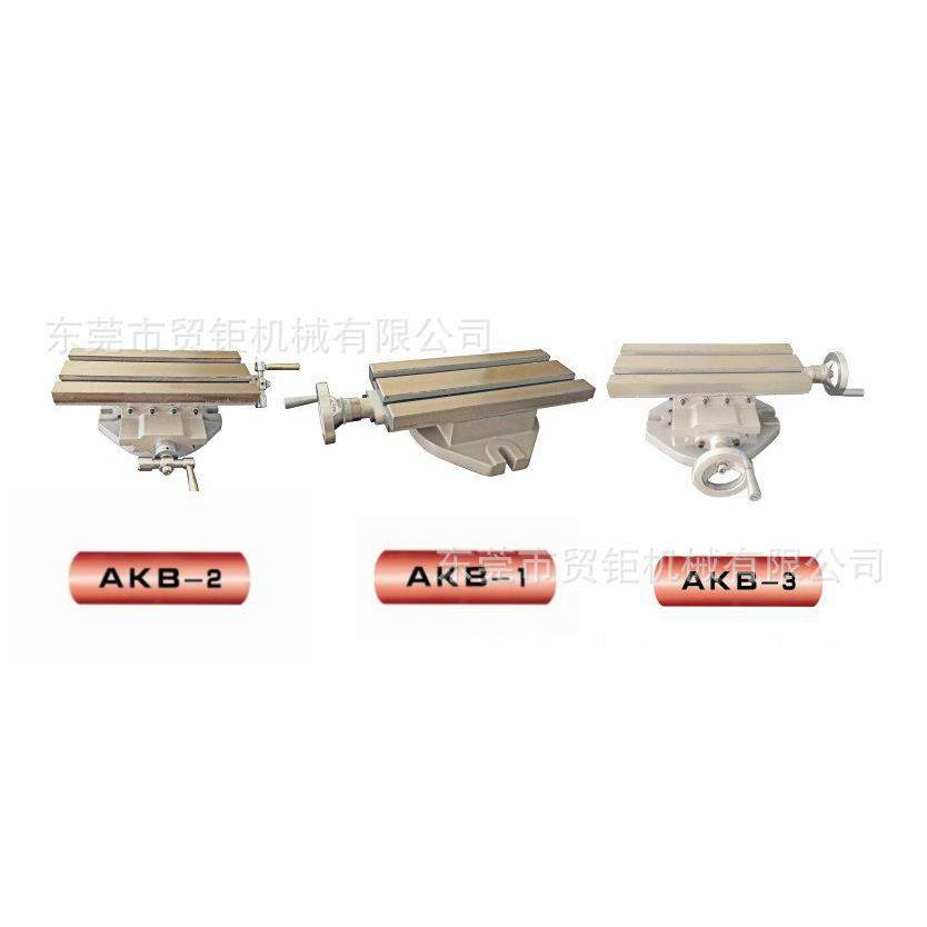 单层十字工作台 AKB-1复合工作台 钻铣床单层工作台310*140,3C数码配件,USB灯,淘宝优惠券,粉丝福利购,淘宝优惠卷