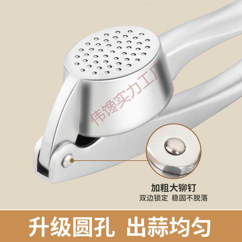 国风锌合金压蒜器手动捣碎蒜泥神器蒜蓉搅碎器厨房切