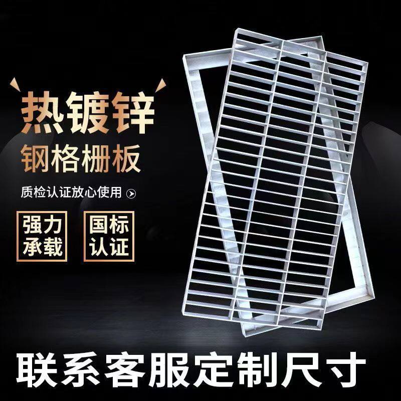 不锈钢201加厚盖井盖地沟盖板槽不锈钢地板钢格板明沟明沟槽篦子