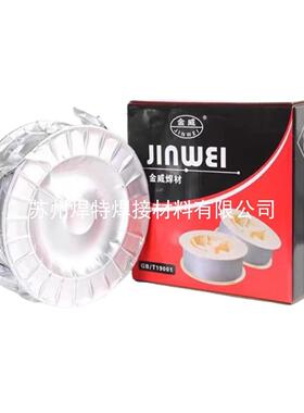 北京金威不锈钢焊丝H06Cr21Ni10实心盘丝ER308H1.6mm标一公斤