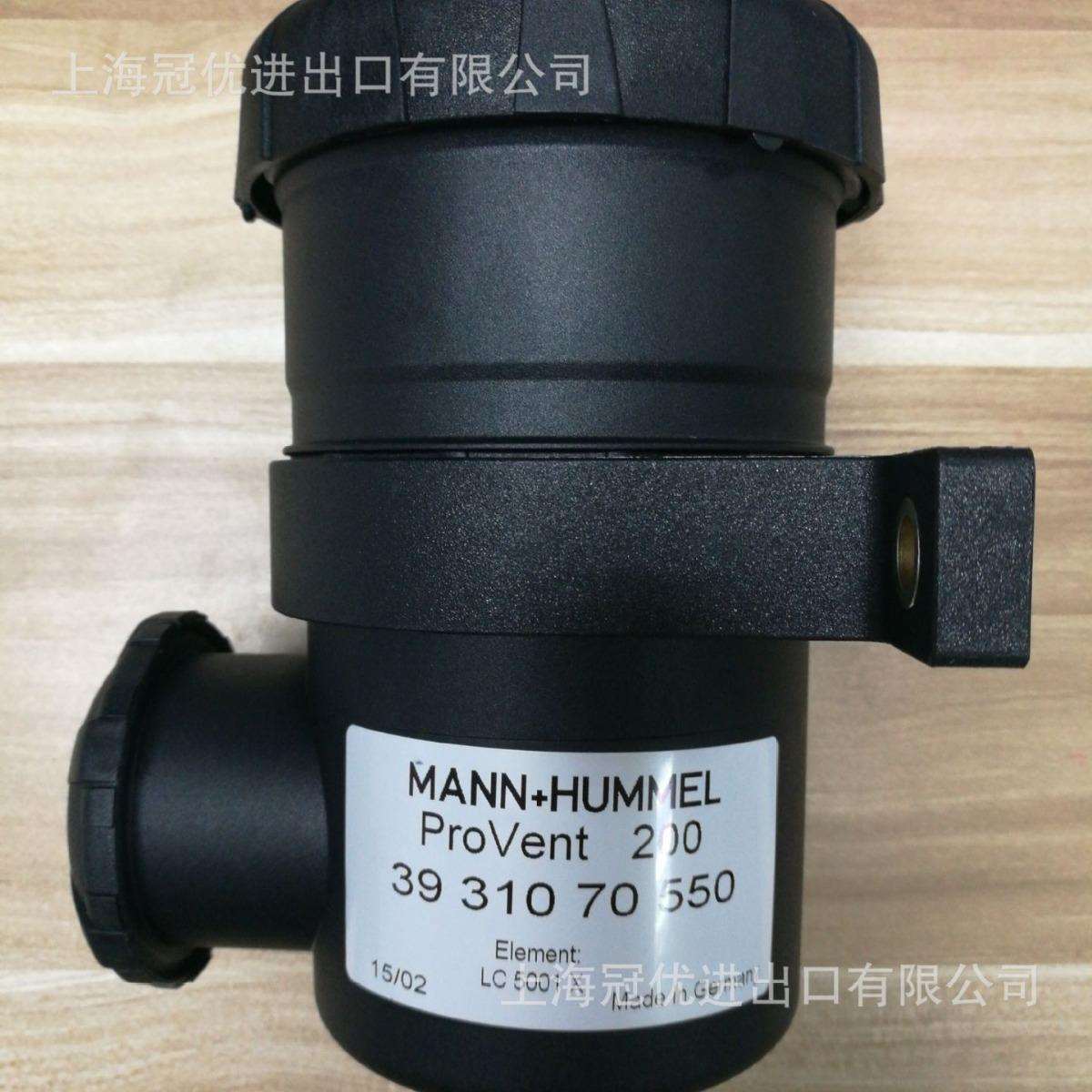 Provent200 3931070550 MANN 曼牌 曲轴箱通风系统用油气分离器