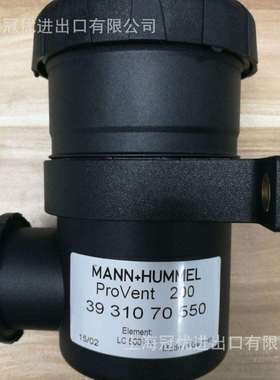 Provent200 3931070550 MANN 曼牌 曲轴箱通风系统用油气分离器