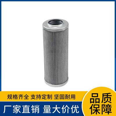 P164166 07993079 HF7070 HD846挖掘机液压油滤芯