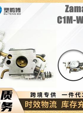化油器 兼容于 Zama C1M-W47 Poulan Pro PP5020 PP5020AV
