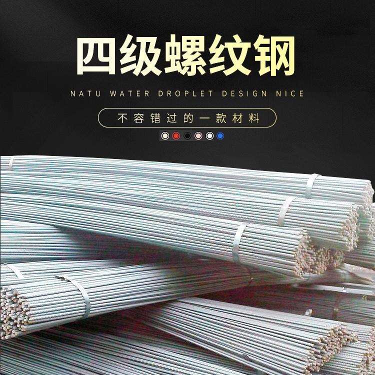厂家供应现货建筑用的钢筋 HRB500E螺纹钢 规格齐全 价格电议