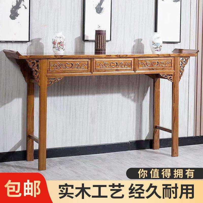中式实木条案供桌香案家用玄关桌佛台财神台佛台榆木农村中堂条几