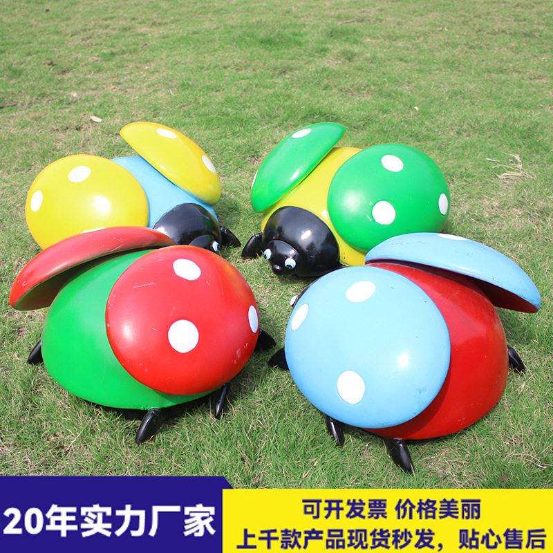 户外花园庭院昆虫动物仿真甲虫公园商场七星瓢虫园林景观小品摆件