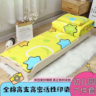 幼儿园被子三件套含芯儿童午睡被床上六件套入园被褥夏季