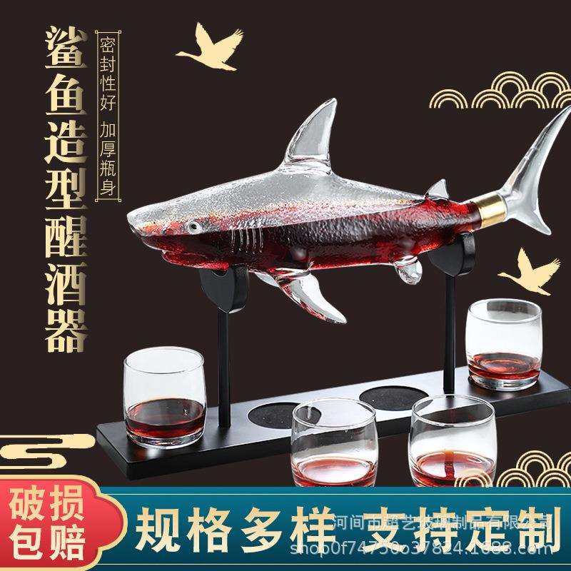 跨境鲨鱼威士忌红酒瓶 创意工艺玻璃分醒酒器伏特加人参泡空酒瓶