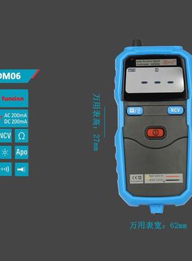 BSIDE ADM06数字万用表2000字迷你一体式功能切换自动量程表