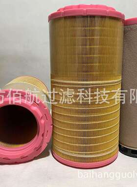 厂家供应2240607+C29046达夫空气滤芯 工程机械配件滤芯