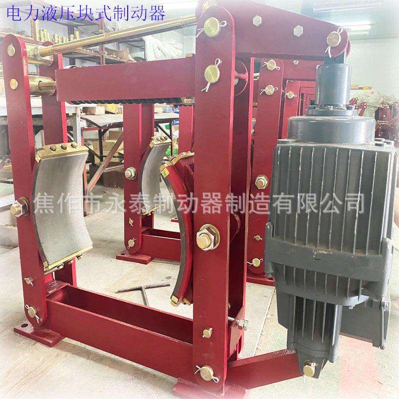 电力液压块式制动器YWZ4-500/121 BEd-80/6隔爆型电力液压推动器