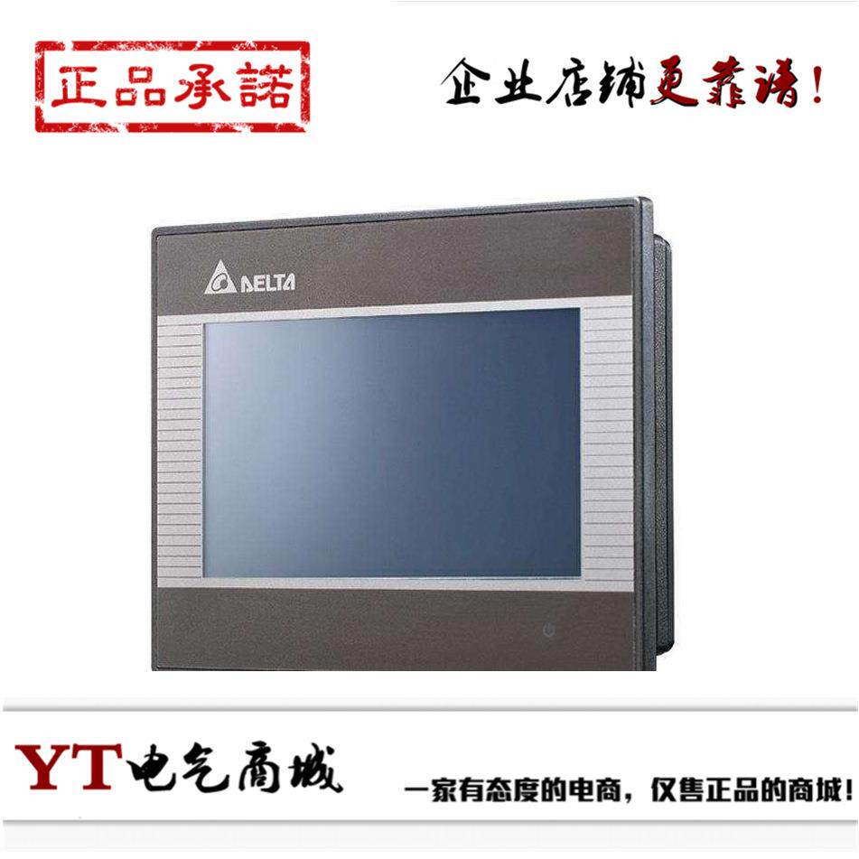 台达触摸屏 DOP-B07SS411/B07S410 DOP-110CS 103BQ DOP-107BV