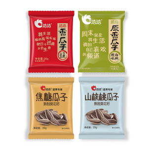 洽洽20g焦糖瓜子小包装 炒货坚果 山核桃瓜子原香瓜子多口味组合装