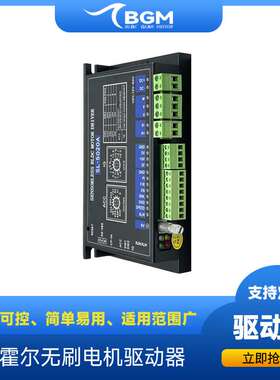 无感无刷驱动SL5020A控制无霍尔无刷电机300W电压24V48V抗干扰