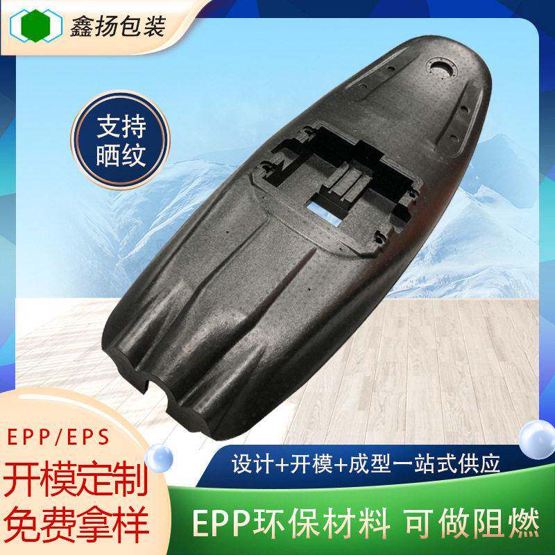 EPP冲浪板半成品密度防水防潮浮力黑色泡沫稳定性强成型厂家