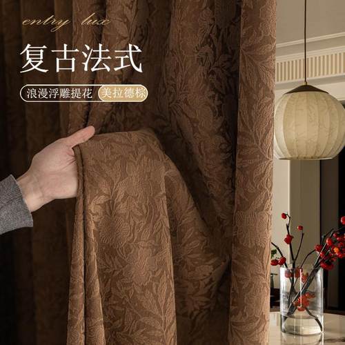 新款蔷薇窗帘法式加厚雪尼尔色织提花轻奢遮光别墅卧室客厅窗帘布