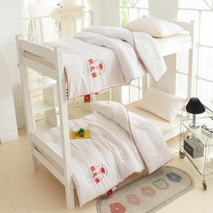 被A类大豆纤维被褥 状元 开学季 宿舍专用被芯150X200上下铺被子时尚