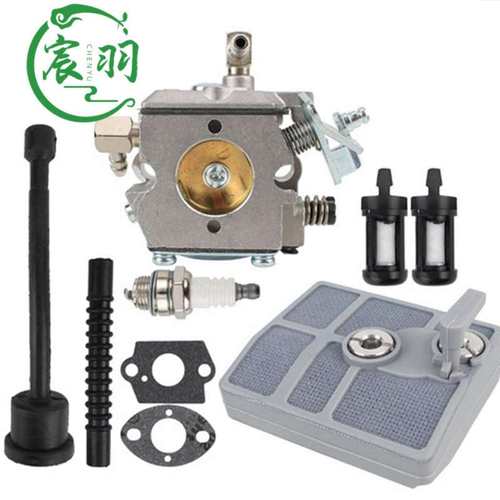 宸羽MS031 031AV 030 WA-2-1 11131200602 化油器 空滤器纸垫油管