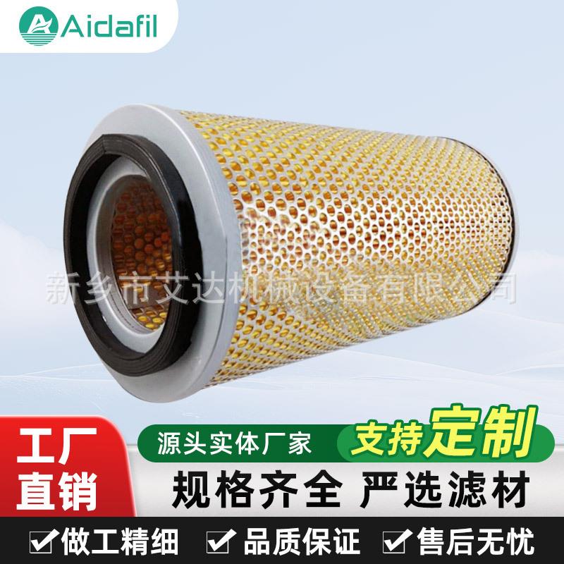 环保型空压机三滤空滤Q/GN001-070-220 减少污染 助力绿色生产