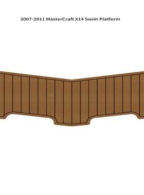 2007-2011 MasterCraft X14 Swim Platform 游艇船舶EVA柚木地板