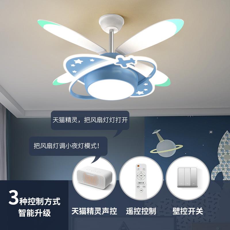 小型吊灯儿童房风扇灯卧室吊扇灯现代简约智能男孩女孩房间风扇灯