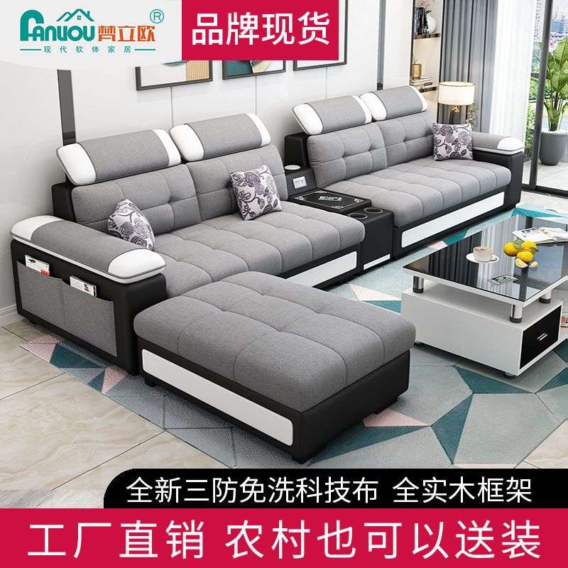 布艺沙发小户型客厅整装组合可拆洗出租房套装简约现代皮配布家具