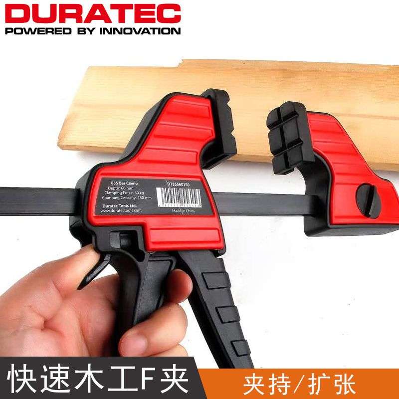 德迅重型木工夹子G字夹F夹拼板夹固定夹具外撑夹C型快速夹钳拼板