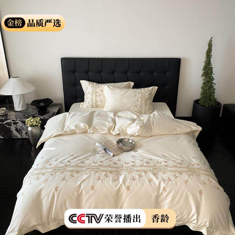 HIの明天见｜轻奢少女心100S长绒棉纯棉四件套全棉蝴蝶刺绣被套柔