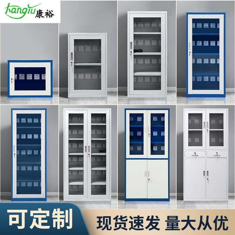 工地电动工具充电柜对讲机电钻平板充电箱手机平板集中存放充电柜