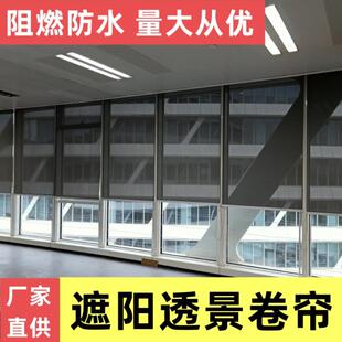 遮光卷帘半遮光窗帘电动卷帘办公室隔热遮阳防水免打孔卷帘窗帘