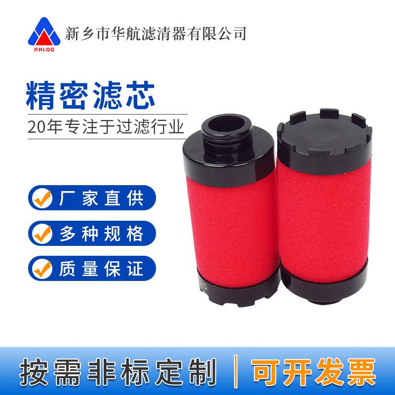 空压机精密滤芯K009AO K030AO K030AA K058AA K145AA K330AA