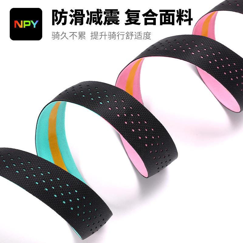 NPY 双色混天绫公路车把带自行车把弯把防滑绑带耐磨骑行装备配件