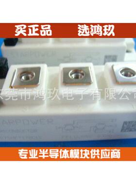 供 斯达IGBT GD75HFT170C1S GD75HFL120C1S