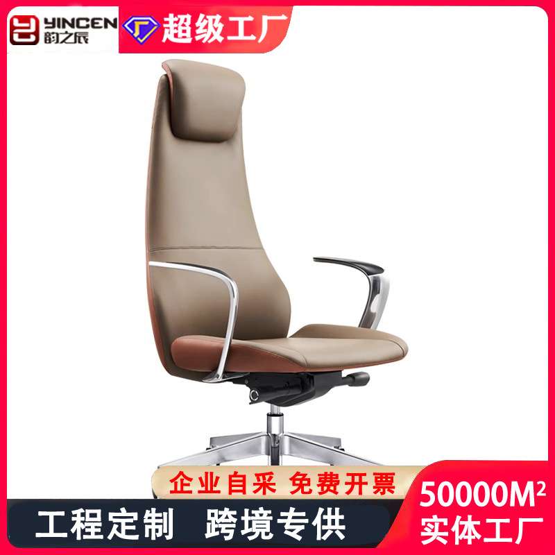 高档意式老板办公椅子简约现代经理办公室电脑椅接待椅班前会客椅