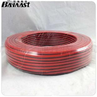 供应2X0.5平方红黑平行喇叭线、高低音平行音响喇叭线、广播线材