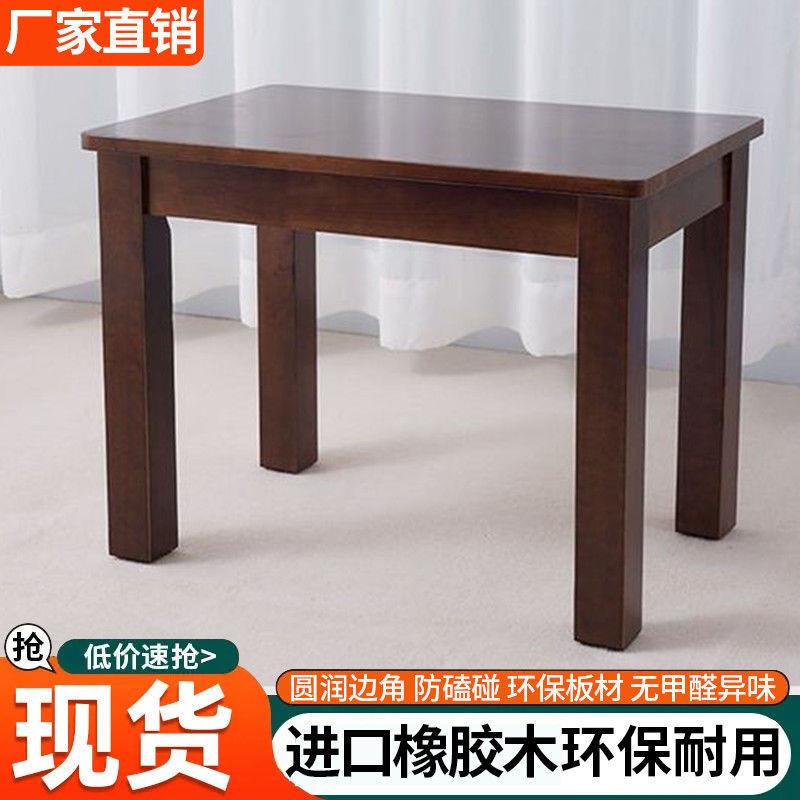 实木中式实木加厚小方桌简约正方形家用小户型客厅阳台茶几茶桌子