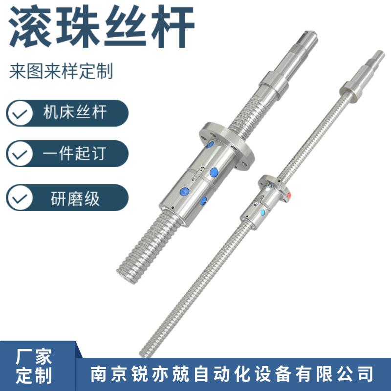 南京工艺滚珠丝杠副FFZD3204TR-5-P3/251X151-D 滚珠丝杆螺母