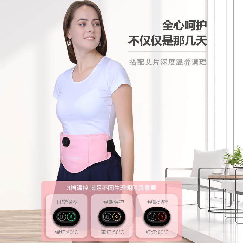 远红外热敷全腰加热腰带 加热暖腰甩大肚子赘肉腰带 电热护腰带