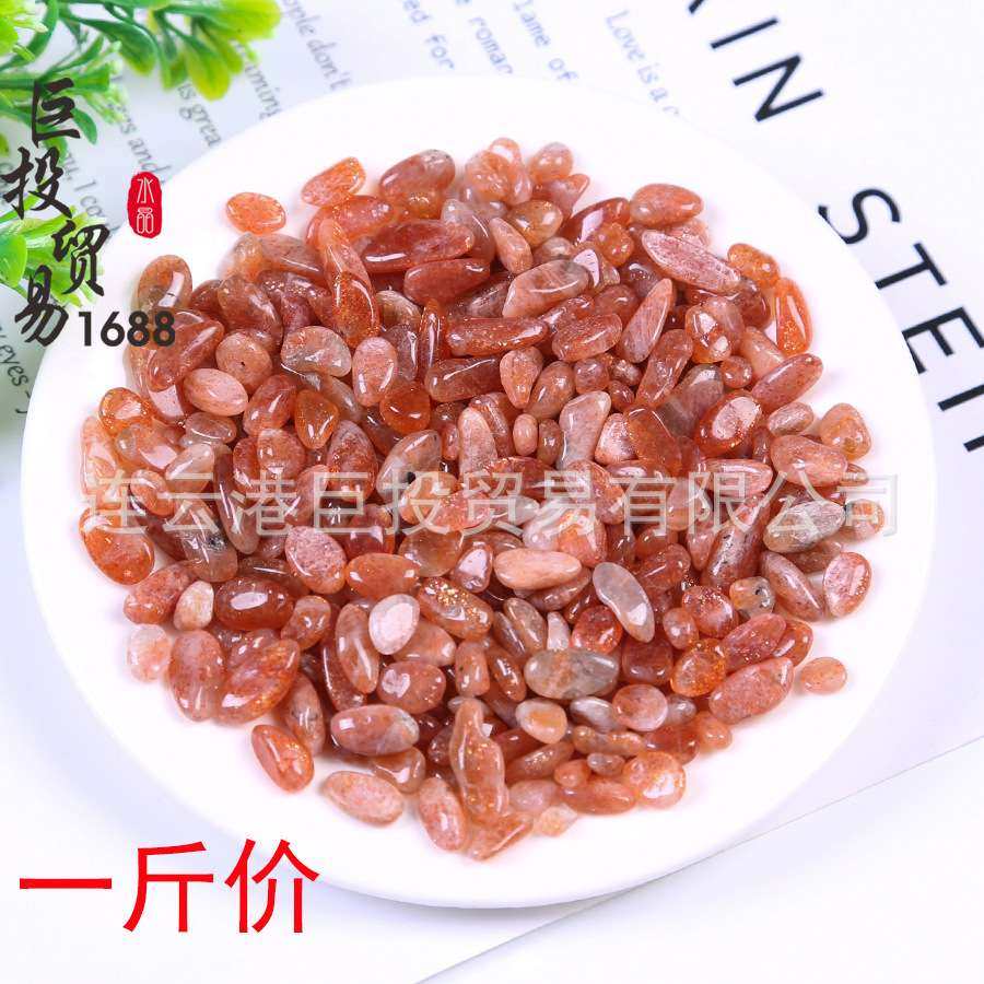圆角天然金太阳碎石摆件厂家 铜太阳石边角料sunstone儿童淘矿,鲜花速递/花卉仿真/绿植园艺,割草机/草坪机,淘宝优惠券,粉丝福利购,淘宝优惠卷