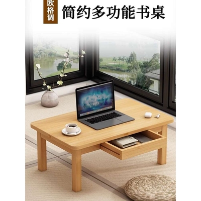 炕桌家用实木榻榻米小茶几炕上吃饭桌飘窗学习书桌抽屉楠竹矮桌子