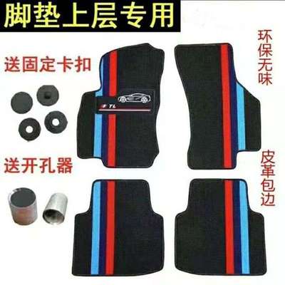 适用雪尼丝专车专用支持上千款车型耐磨易清洗汽车脚垫通用改装