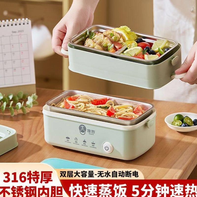 电热饭盒加热保温上班族迷你便携煮饭带饭神器蒸煮便当盒无水断电