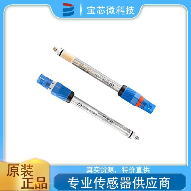 瑞士E+H恩德斯豪斯 数字式pH电极 型号CPS11E-BA7BTA2