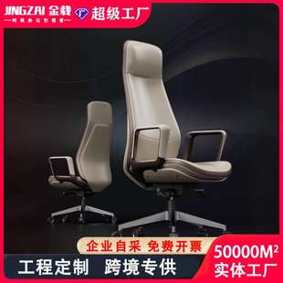 卡佩迪轻奢电脑椅可躺老板椅书房椅高端商务办公座椅舒适大班椅子