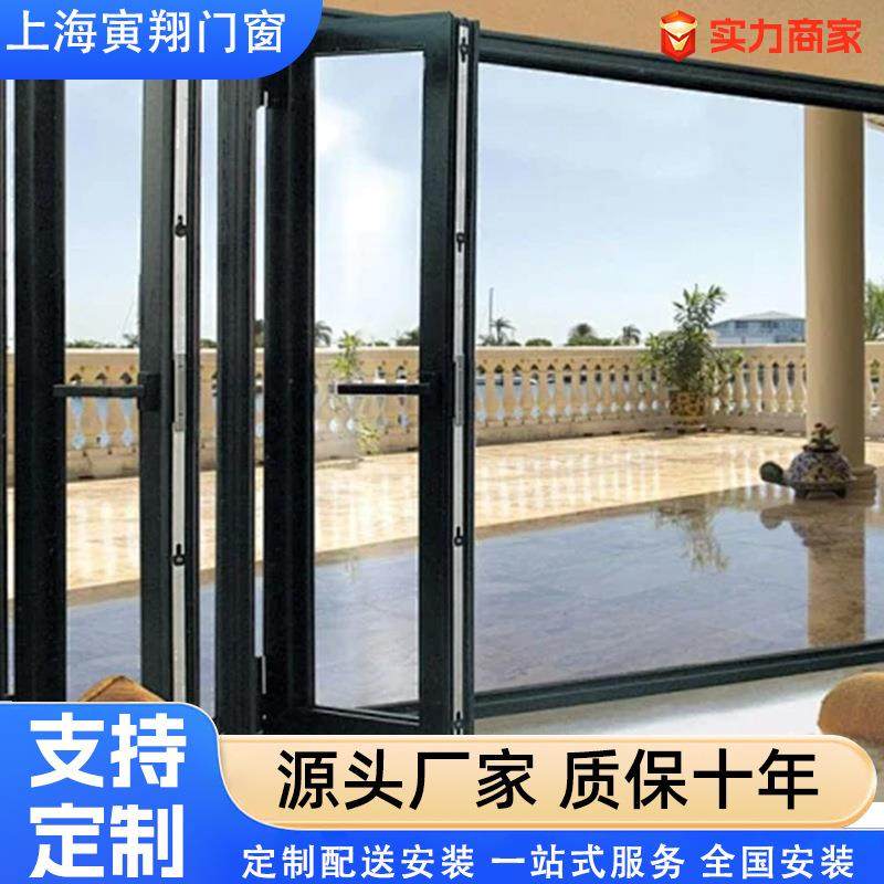 75系列断桥铝折叠门隔音推拉门静音推拉折叠门阳台厨房加玻璃隔断