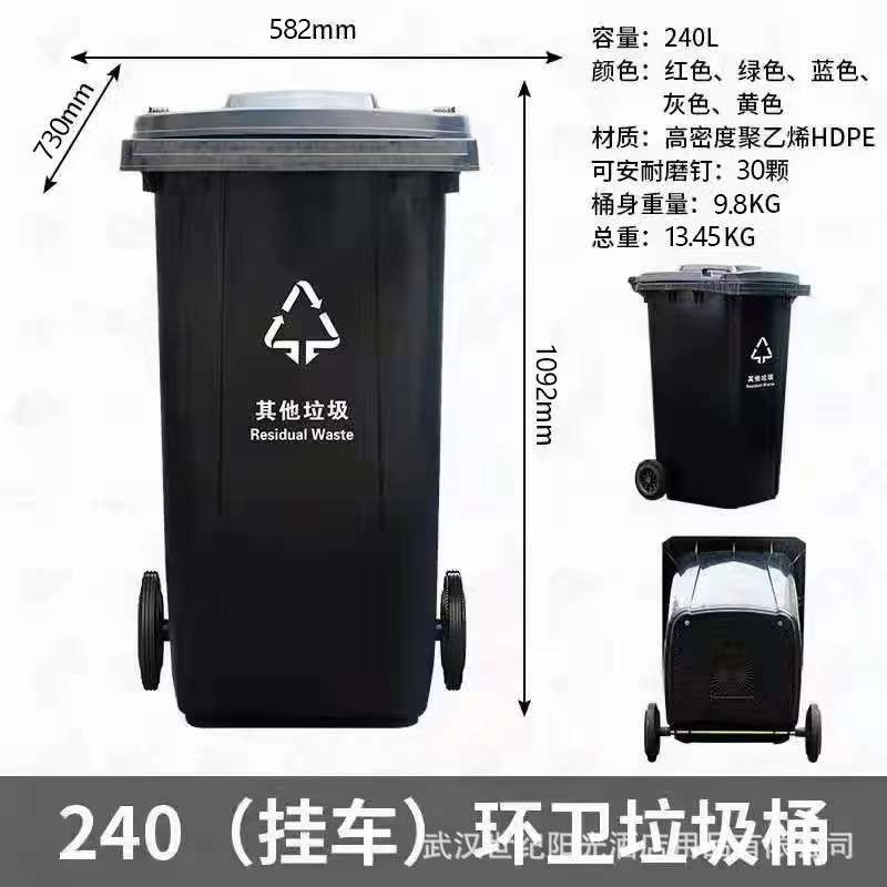 厂家直销240L120L100L50L等塑料环卫垃圾桶脚踏垃圾桶物业小区用